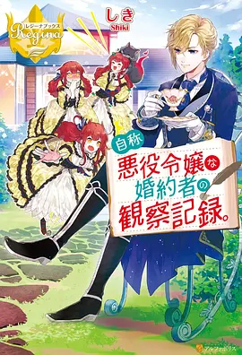星屑糖果动画海报